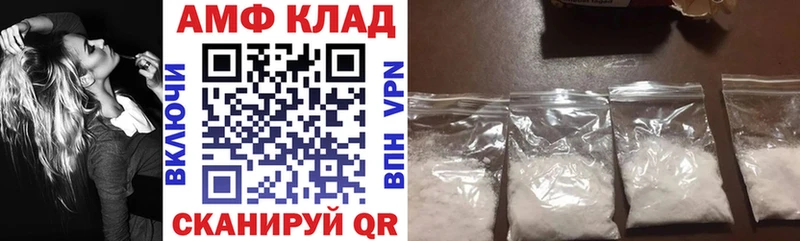 Амфетамин VHQ Сосновый Бор