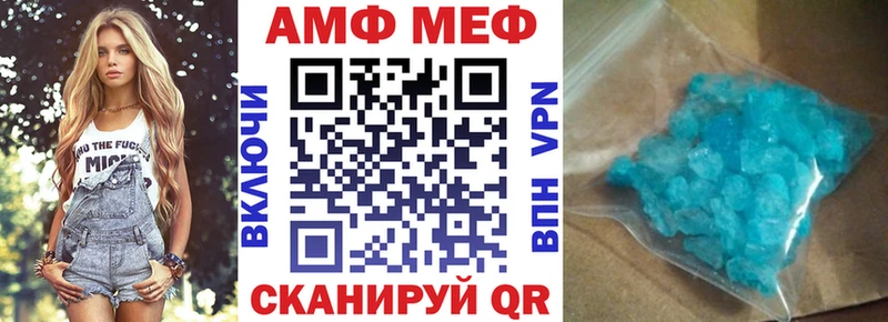Амфетамин VHQ  Сосновый Бор 