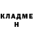 ГАШ hashish Alina Garmony
