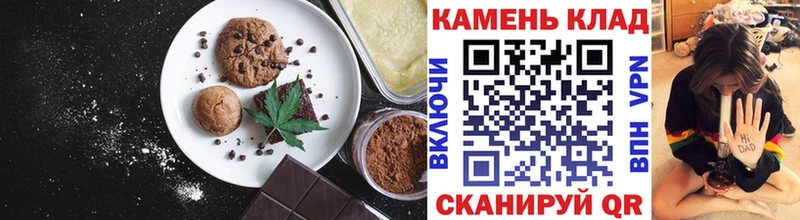 Canna-Cookies конопля  где купить наркотик  Сосновый Бор 