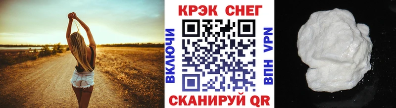 COCAIN Колумбийский  Сосновый Бор 