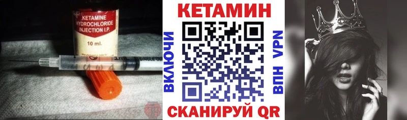 mega маркетплейс  купить   Сосновый Бор  КЕТАМИН ketamine 