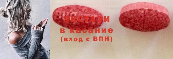 альфа пвп VHQ Волосово