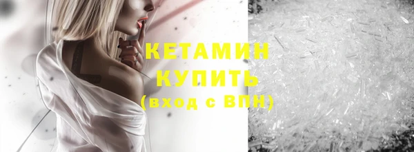 соль ск Нефтегорск