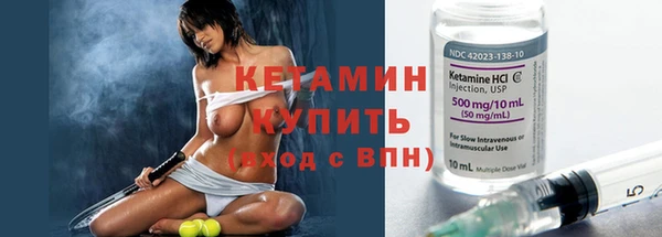 экстази Володарск