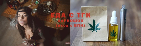 COCAINE Армянск