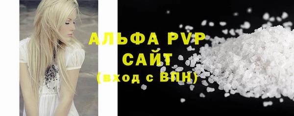 винт Балабаново