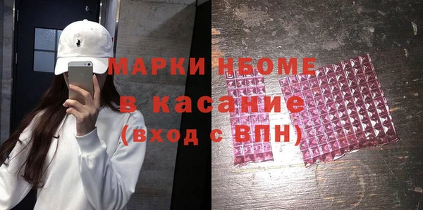 мефедрон VHQ Аркадак