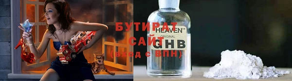 спиды Балахна