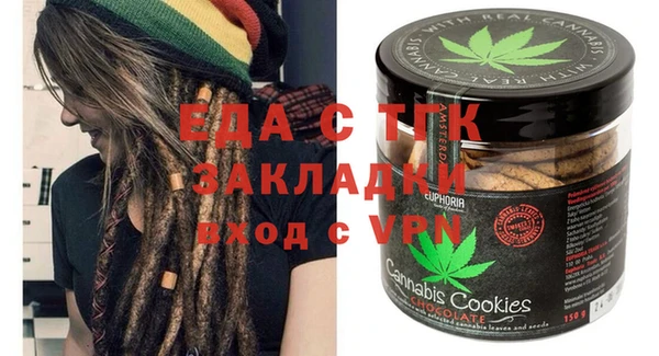 спиды Балахна
