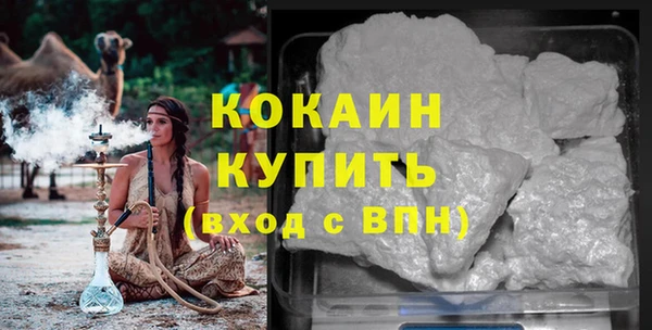 мефедрон VHQ Аркадак