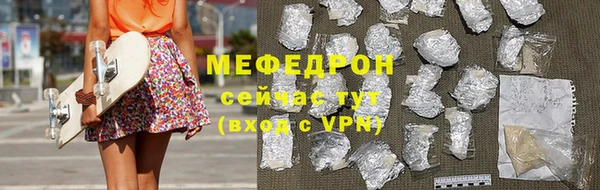 мефедрон VHQ Аркадак