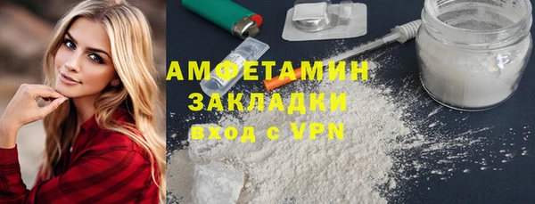 мефедрон VHQ Аркадак