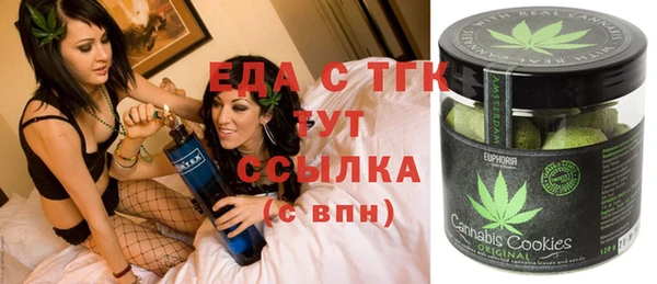 COCAINE Армянск