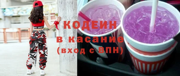 мефедрон VHQ Аркадак