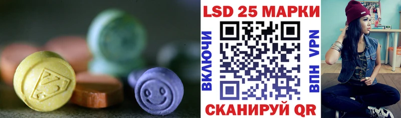 LSD-25 экстази ecstasy  Сосновый Бор 