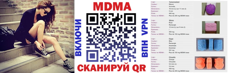 это как зайти Сосновый Бор МДМА Molly