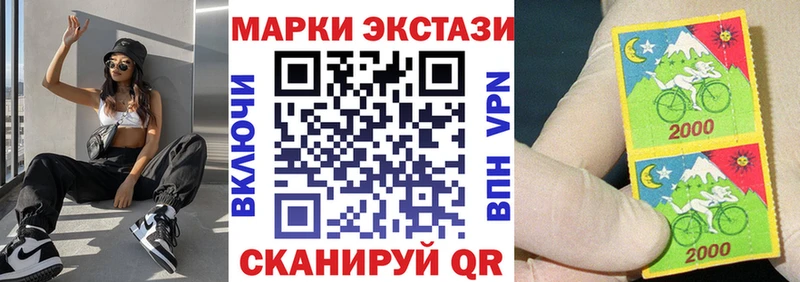 Марки NBOMe 1,5мг  как найти закладки  Сосновый Бор 